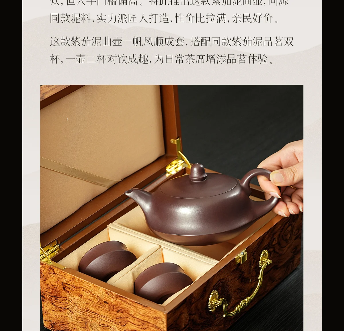 古悦堂宜兴紫砂壶套装纯手工正宗送礼茶壶功夫茶具泡茶大曲壶礼盒 详情图 25