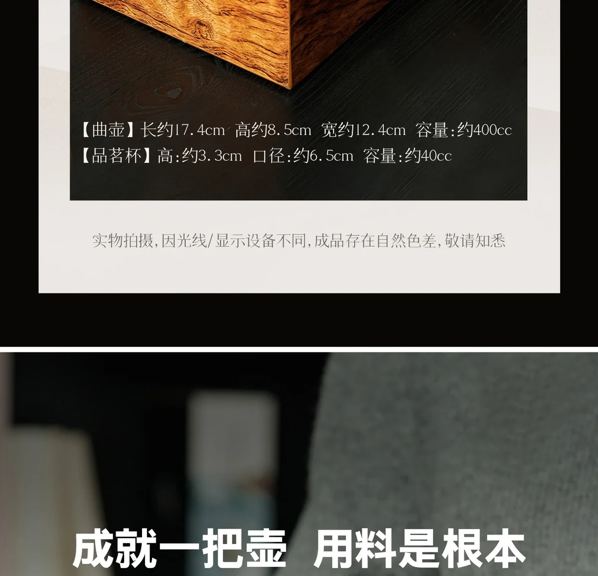 古悦堂宜兴紫砂壶套装纯手工正宗送礼茶壶功夫茶具泡茶大曲壶礼盒 详情图 26