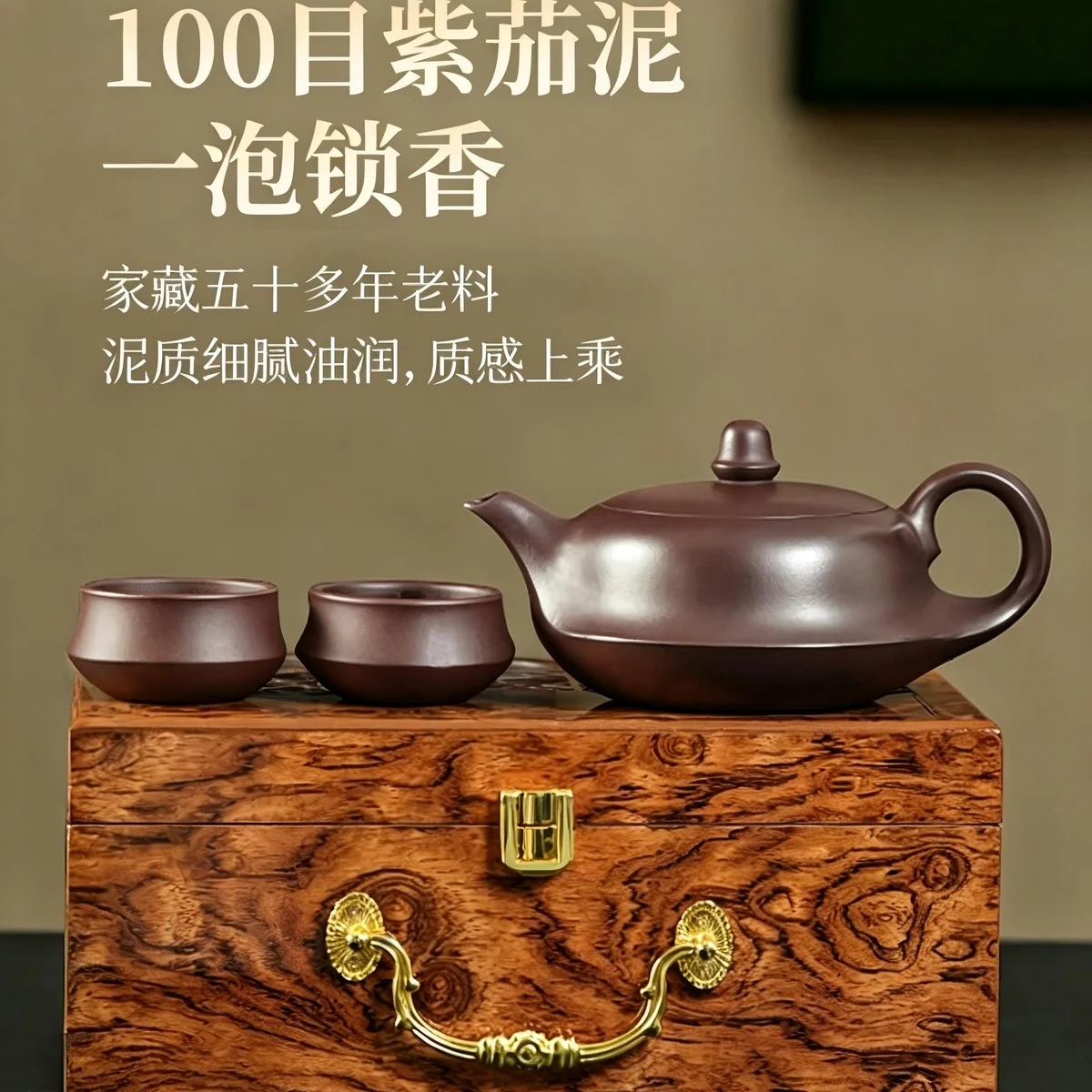 古悦堂宜兴紫砂壶套装纯手工正宗送礼茶壶功夫茶具泡茶大曲壶礼盒