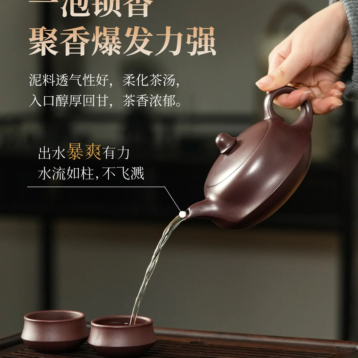 古悦堂宜兴紫砂壶套装纯手工正宗送礼茶壶功夫茶具泡茶大曲壶礼盒 - 3