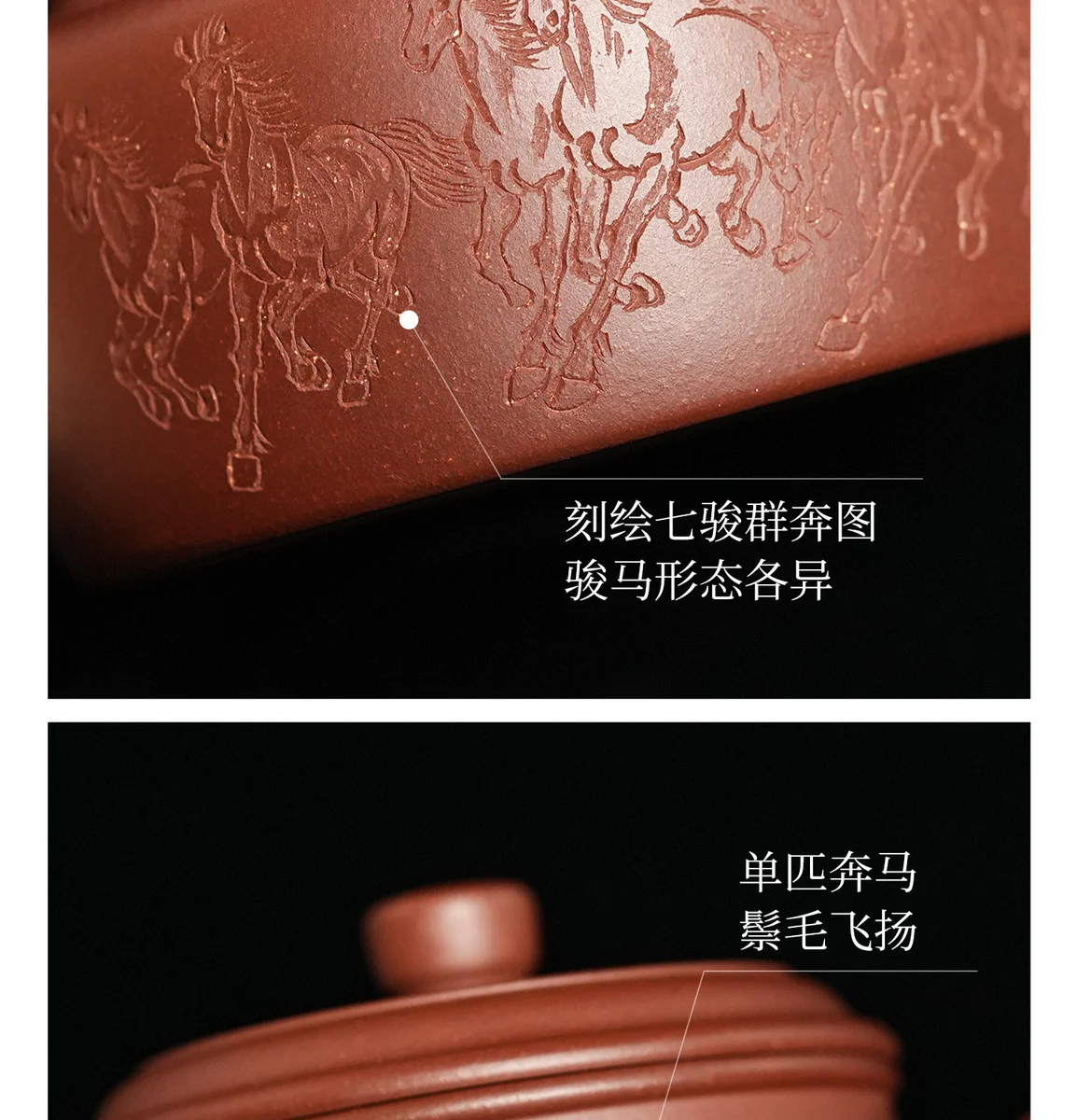 古悦堂马到成功平盖景舟石瓢纯手工茶壶宜兴紫砂壶德钟套装送客户 详情图 9