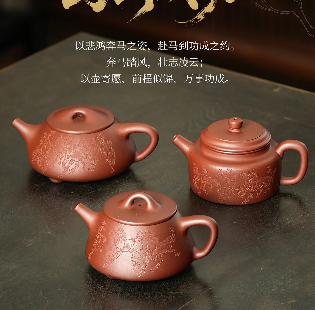 古悦堂马到成功平盖景舟石瓢纯手工茶壶宜兴紫砂壶德钟套装送客户 详情图 11