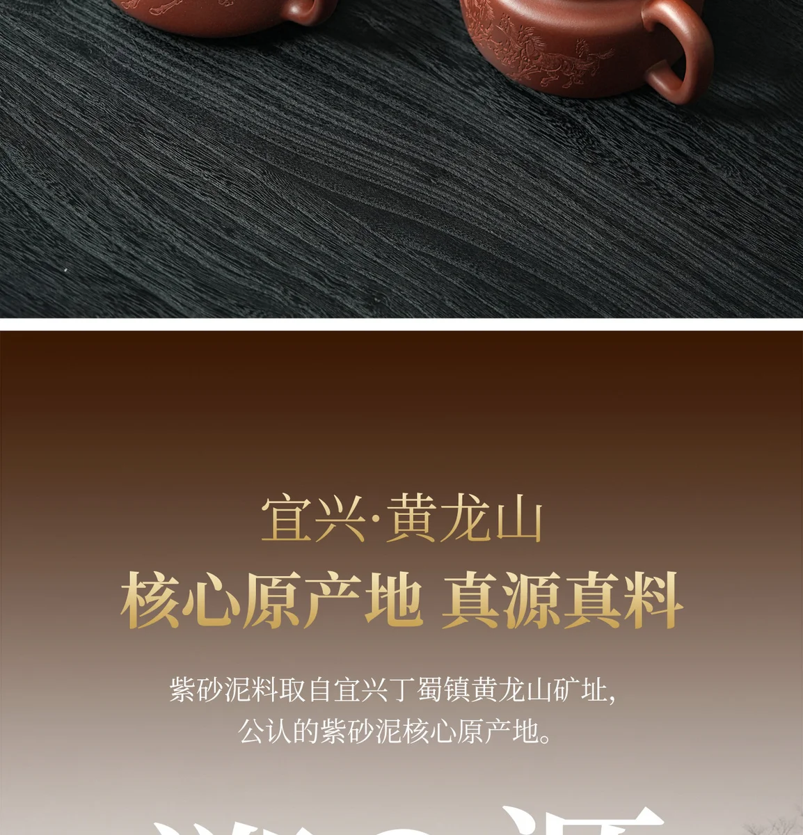 古悦堂马到成功平盖景舟石瓢纯手工茶壶宜兴紫砂壶德钟套装送客户 详情图 13
