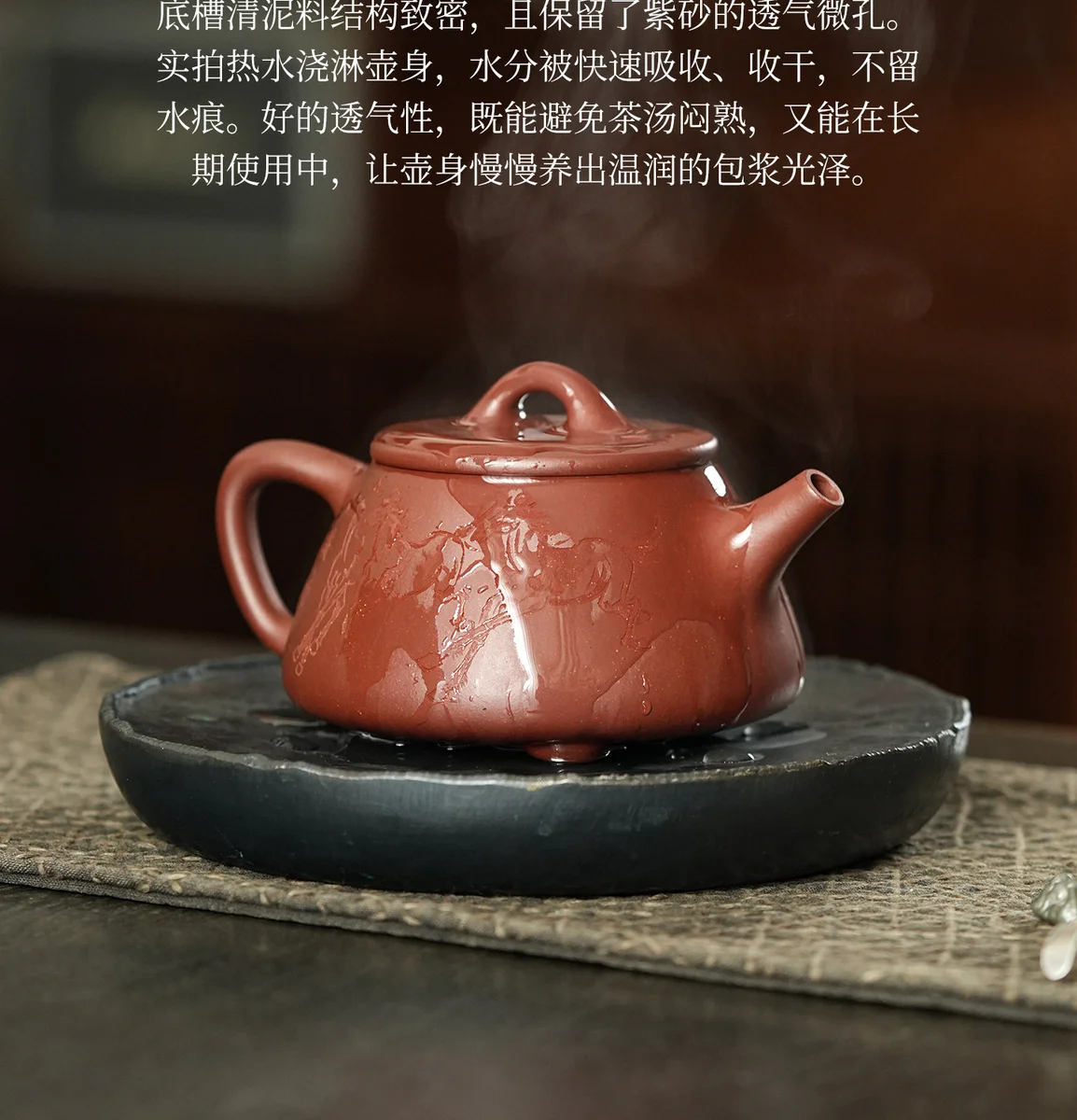 古悦堂马到成功平盖景舟石瓢纯手工茶壶宜兴紫砂壶德钟套装送客户 详情图 17