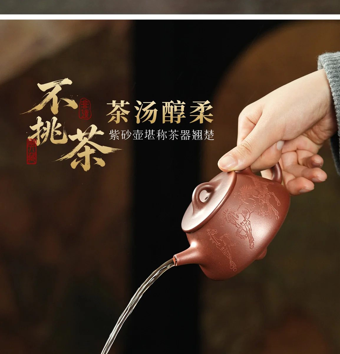 古悦堂马到成功平盖景舟石瓢纯手工茶壶宜兴紫砂壶德钟套装送客户 详情图 18