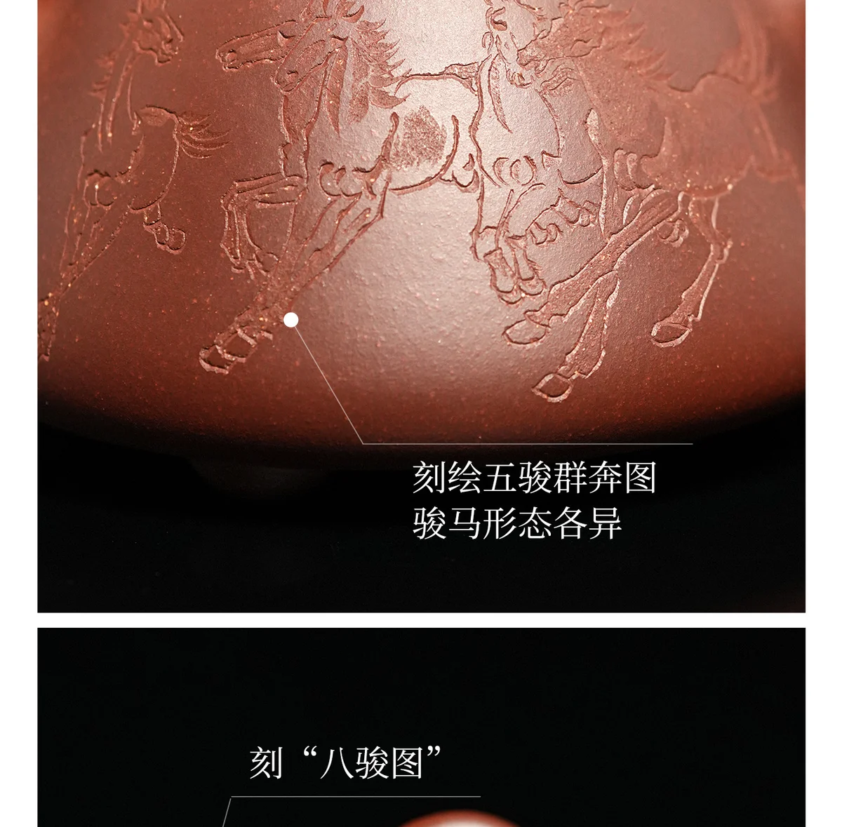 古悦堂马到成功平盖景舟石瓢纯手工茶壶宜兴紫砂壶德钟套装送客户 详情图 1