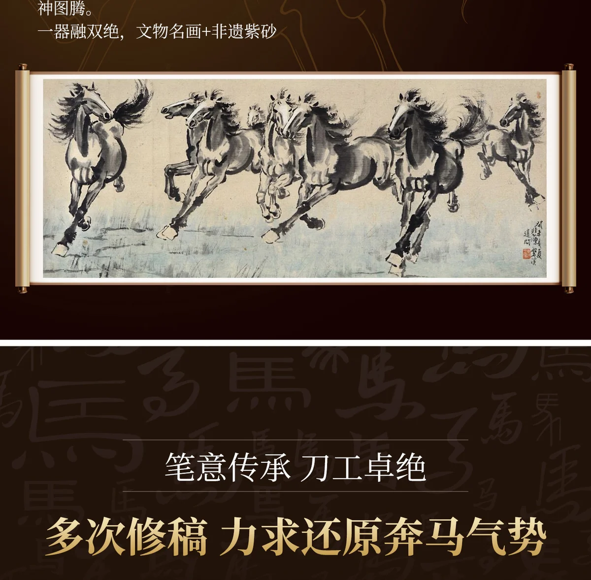 古悦堂马到成功平盖景舟石瓢纯手工茶壶宜兴紫砂壶德钟套装送客户 详情图 23