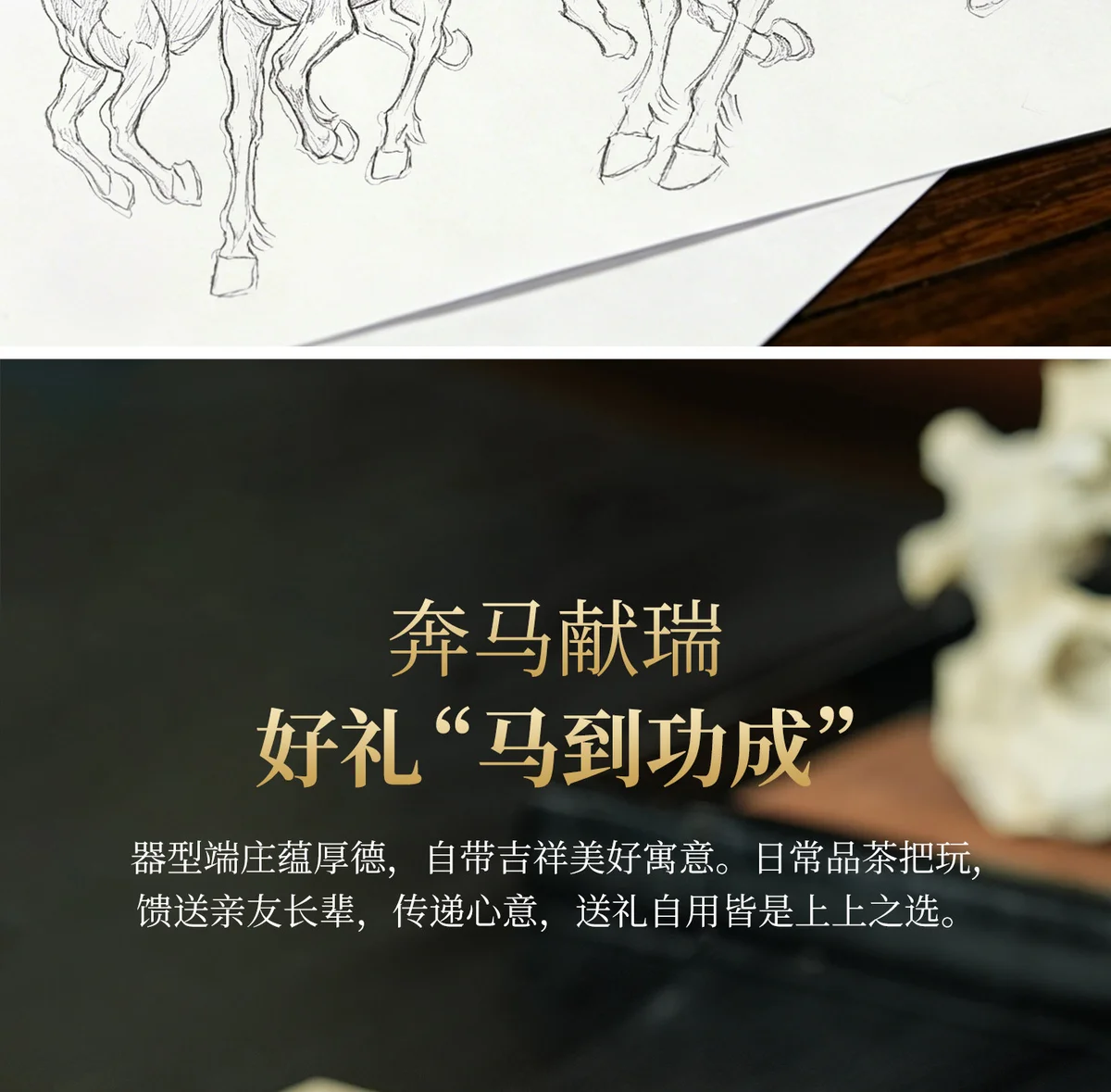 古悦堂马到成功平盖景舟石瓢纯手工茶壶宜兴紫砂壶德钟套装送客户 详情图 25