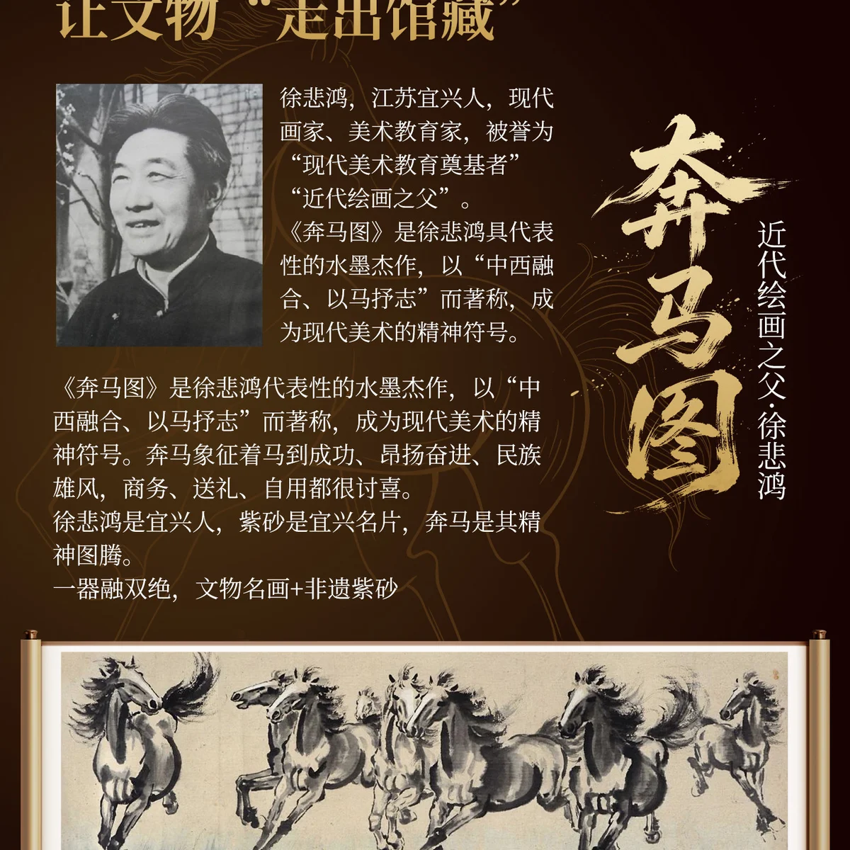 古悦堂马到成功平盖景舟石瓢纯手工茶壶宜兴紫砂壶德钟套装送客户 - 3
