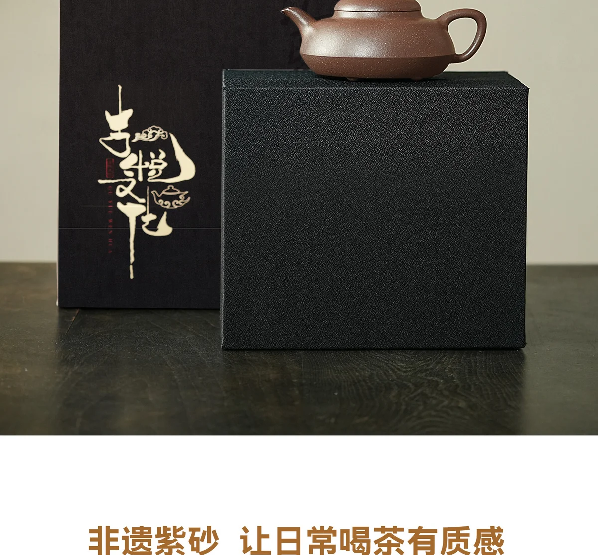 宜兴原矿紫砂壶纯手工泡茶壶新款茶具一人用小壶送客户商务伴手礼 详情图 10