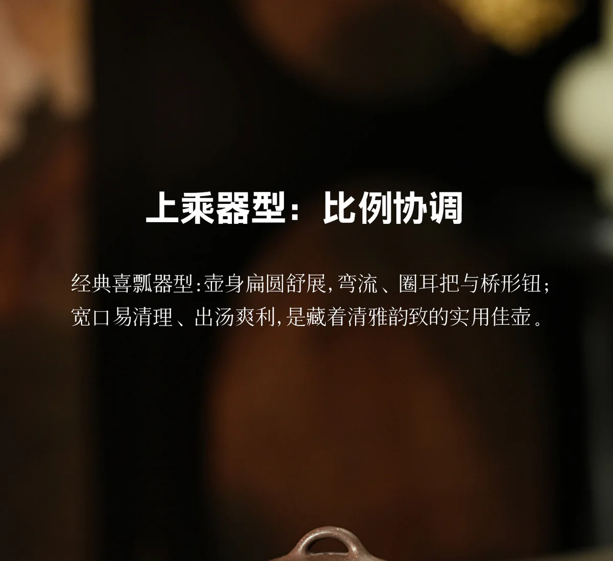 宜兴原矿紫砂壶纯手工泡茶壶新款茶具一人用小壶送客户商务伴手礼 详情图 23