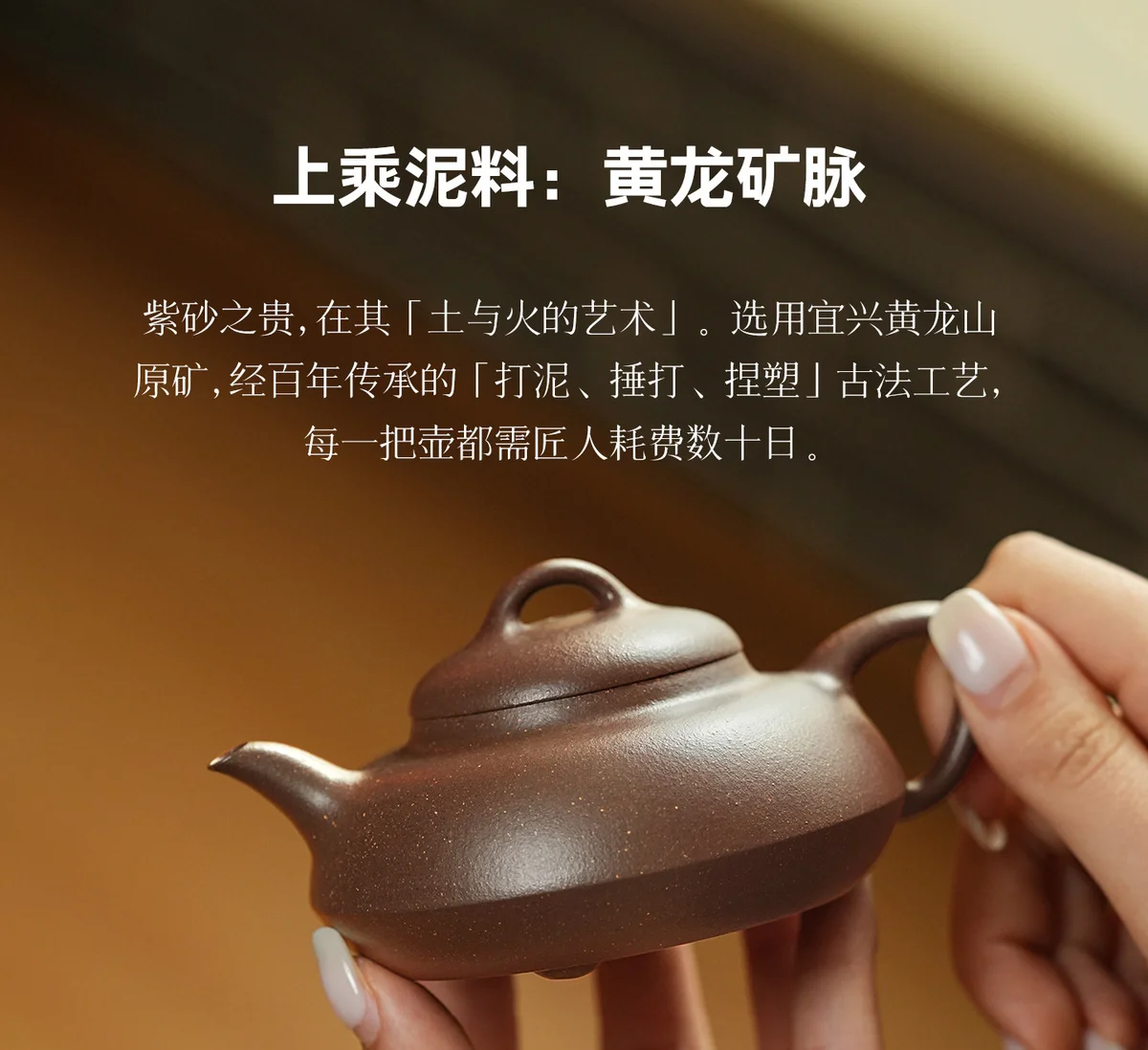宜兴原矿紫砂壶纯手工泡茶壶新款茶具一人用小壶送客户商务伴手礼 详情图 25