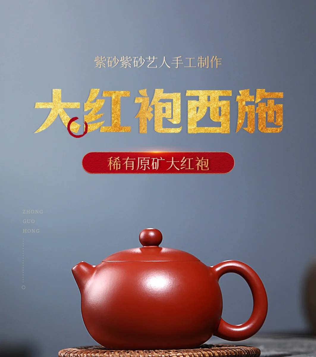 古悦堂宜兴名家紫砂壶纯全手工原矿茶壶功夫茶具 大红袍西施壶 详情图 16
