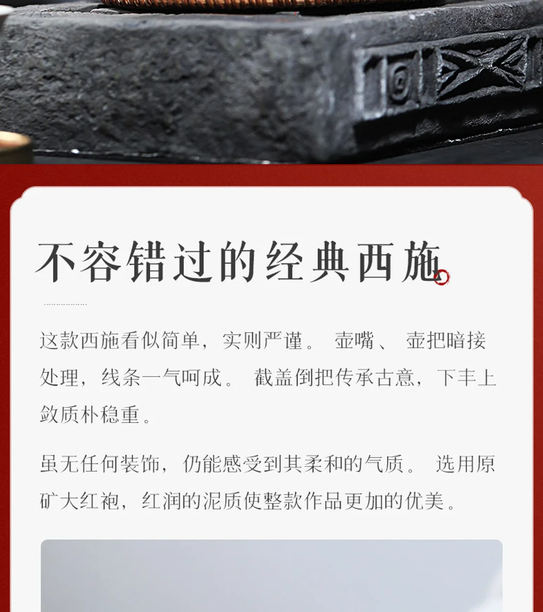 古悦堂宜兴名家紫砂壶纯全手工原矿茶壶功夫茶具 大红袍西施壶 详情图 17