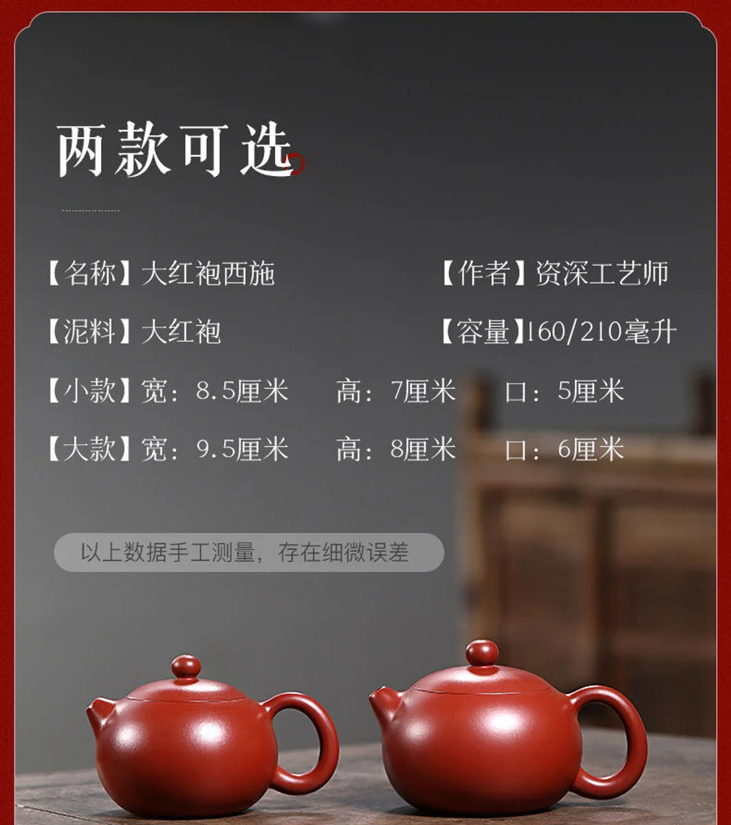 古悦堂宜兴名家紫砂壶纯全手工原矿茶壶功夫茶具 大红袍西施壶 详情图 19