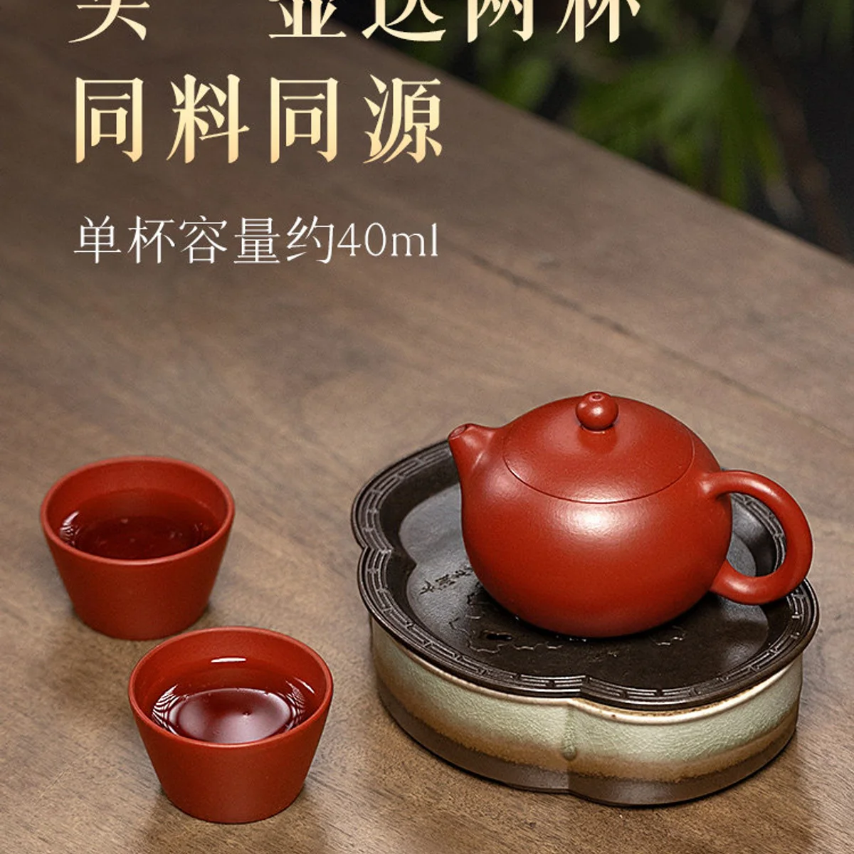 古悦堂宜兴名家紫砂壶纯全手工原矿茶壶功夫茶具 大红袍西施壶 - 3