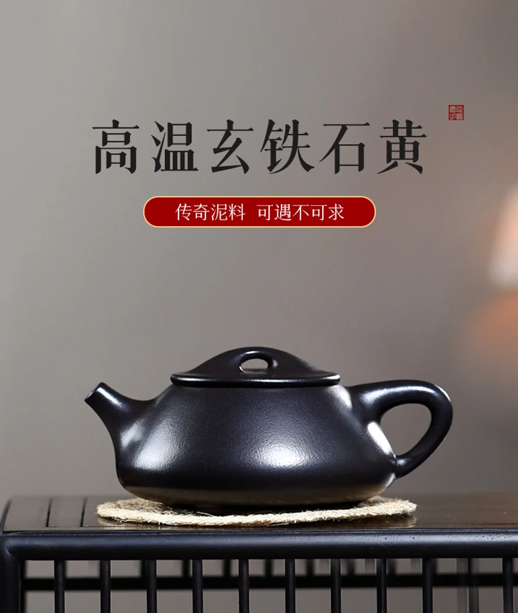 古悦堂宜兴紫砂壶纯手工家藏原矿石黄泡茶壶中式功夫茶具玄铁石瓢 详情图 11