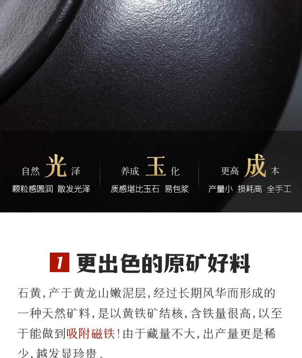 古悦堂宜兴紫砂壶纯手工家藏原矿石黄泡茶壶中式功夫茶具玄铁石瓢 详情图 21