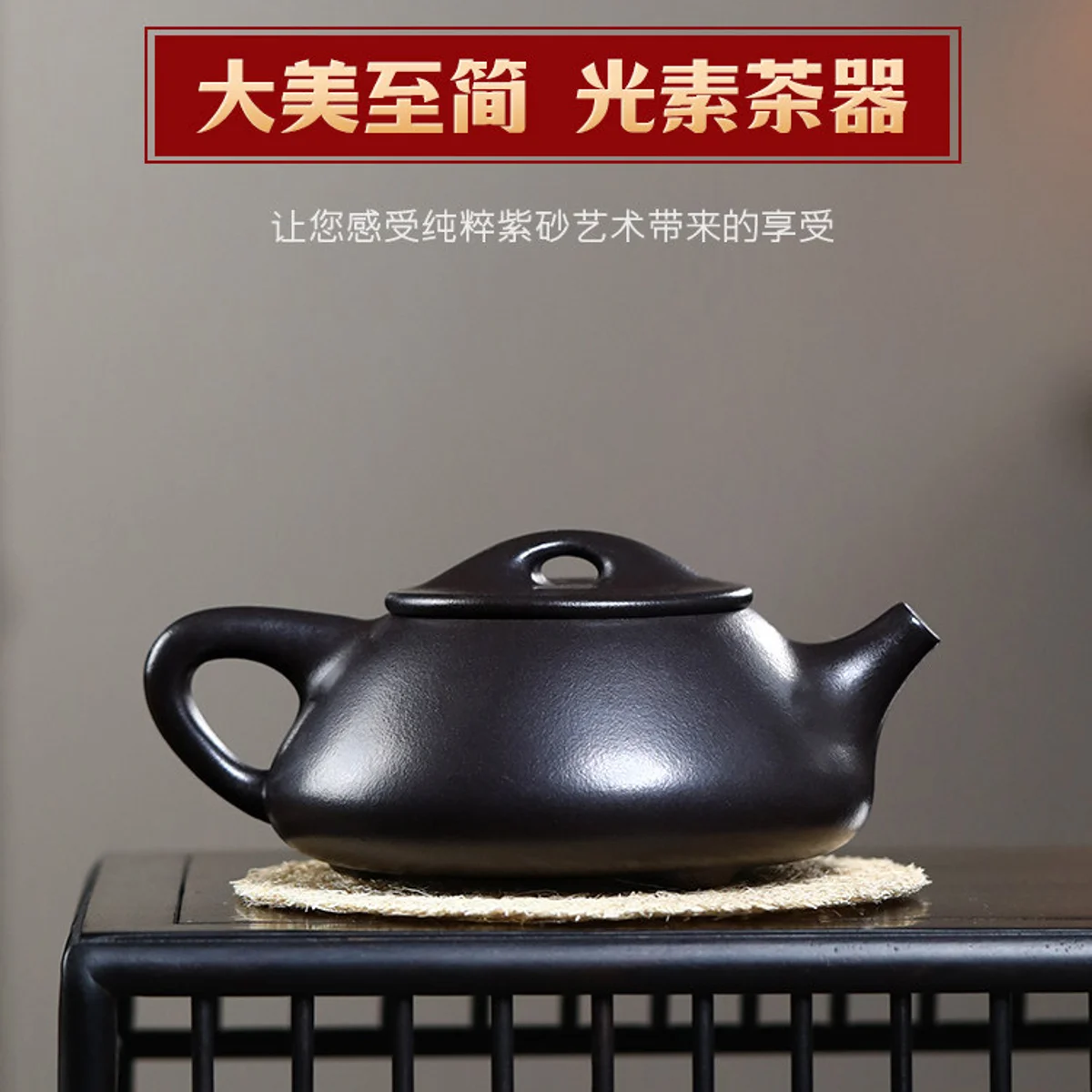 古悦堂宜兴紫砂壶纯手工家藏原矿石黄泡茶壶中式功夫茶具玄铁石瓢 - 3