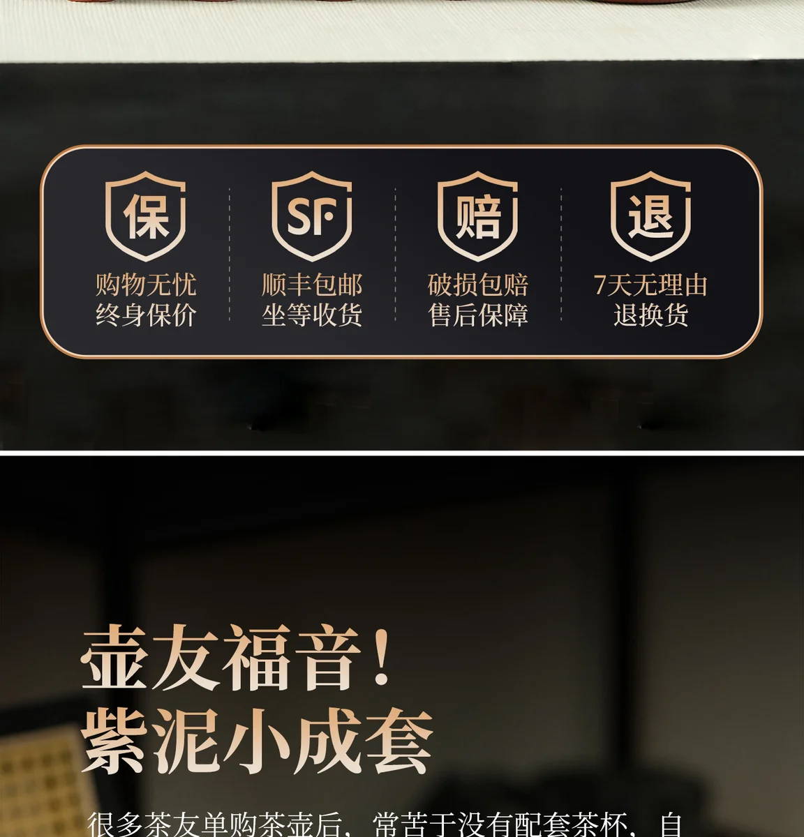 古悦堂纯手工紫砂壶正品茶壶泡茶家用茶具套装送朋友长辈节日礼物 详情图 11