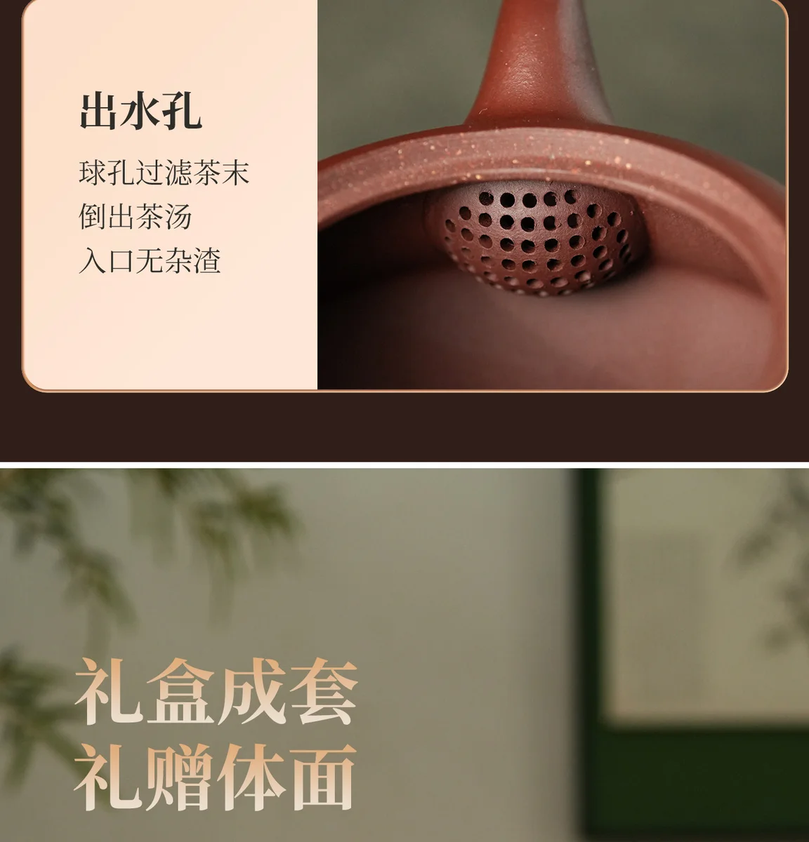 古悦堂纯手工紫砂壶正品茶壶泡茶家用茶具套装送朋友长辈节日礼物 详情图 15
