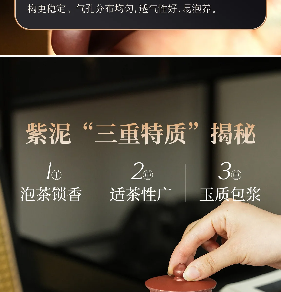 古悦堂纯手工紫砂壶正品茶壶泡茶家用茶具套装送朋友长辈节日礼物 详情图 1