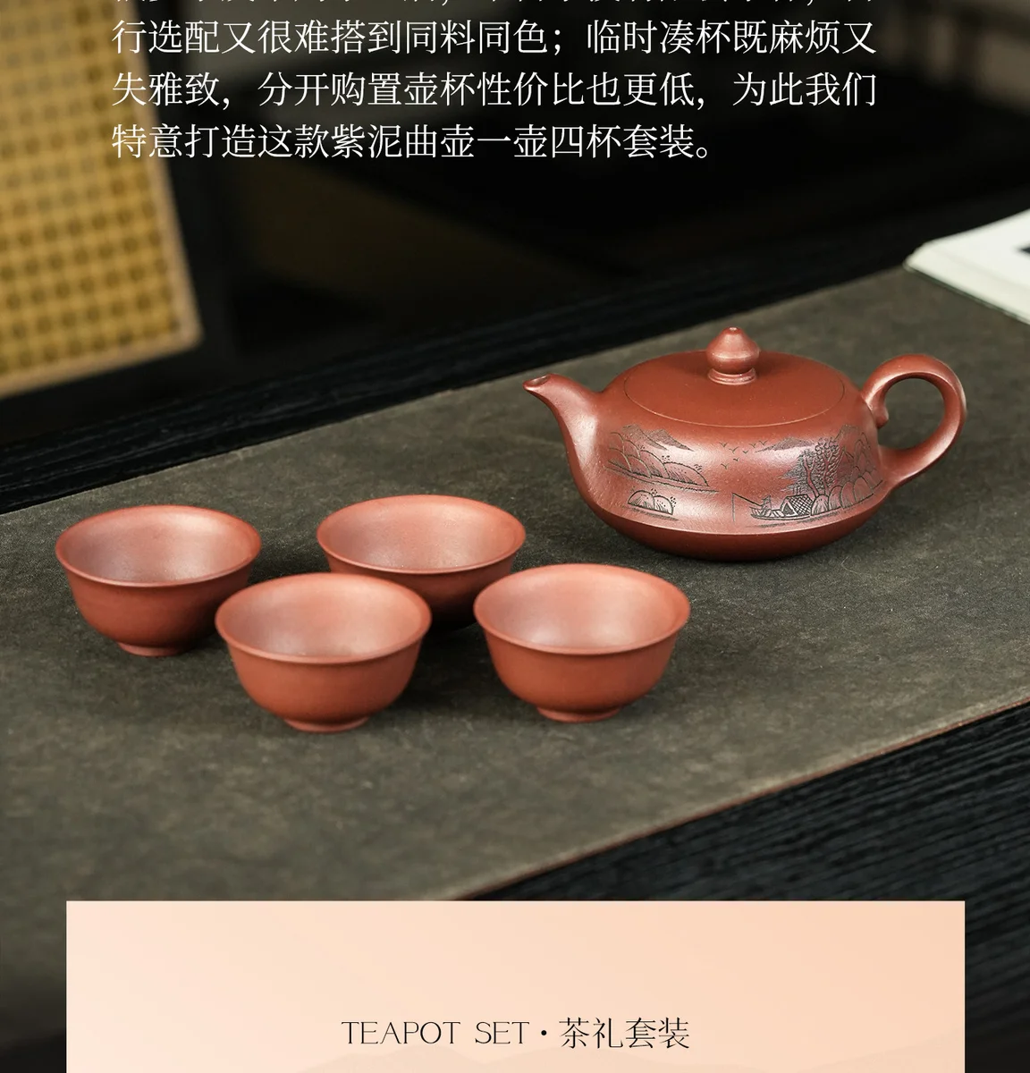 古悦堂纯手工紫砂壶正品茶壶泡茶家用茶具套装送朋友长辈节日礼物 详情图 20