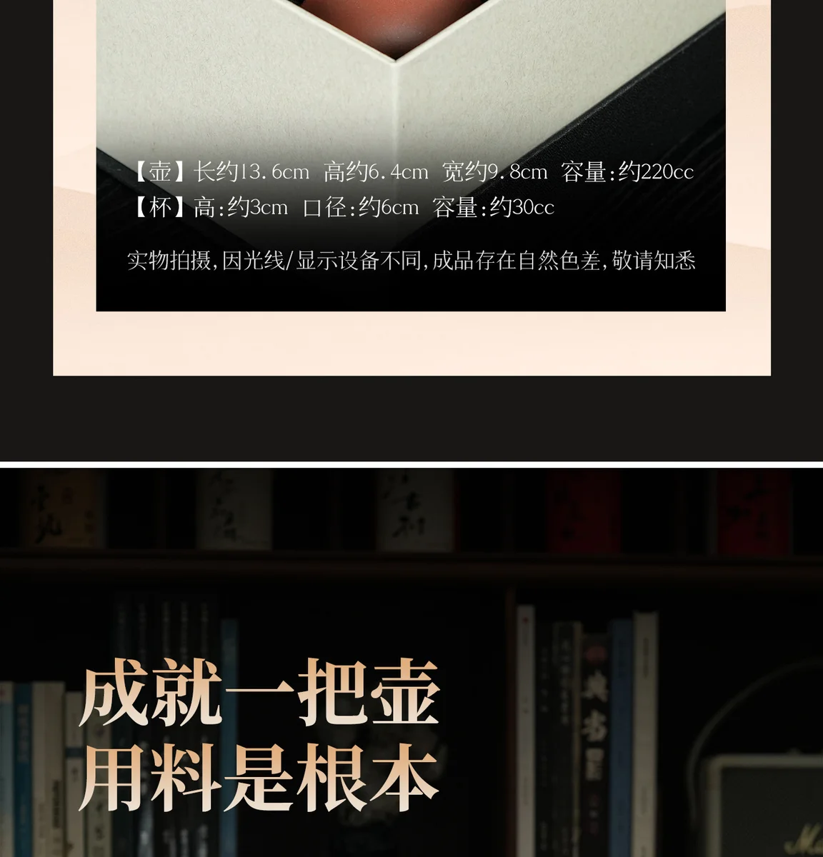 古悦堂纯手工紫砂壶正品茶壶泡茶家用茶具套装送朋友长辈节日礼物 详情图 22