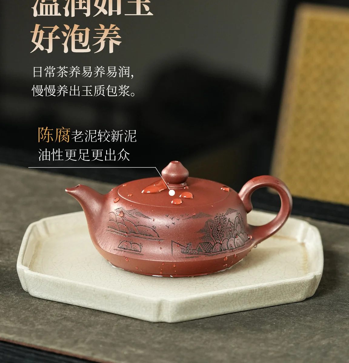 古悦堂纯手工紫砂壶正品茶壶泡茶家用茶具套装送朋友长辈节日礼物 详情图 6
