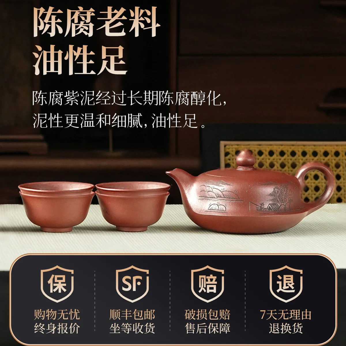古悦堂纯手工紫砂壶正品茶壶泡茶家用茶具套装送朋友长辈节日礼物 - 2
