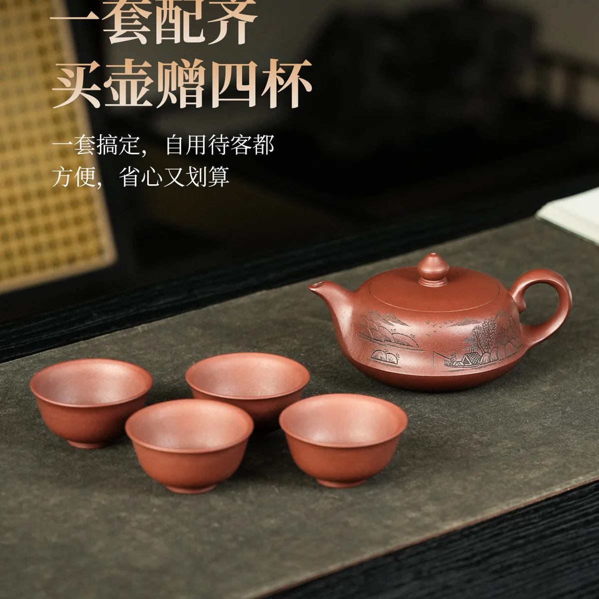 古悦堂纯手工紫砂壶正品茶壶泡茶家用茶具套装送朋友长辈节日礼物 - 3