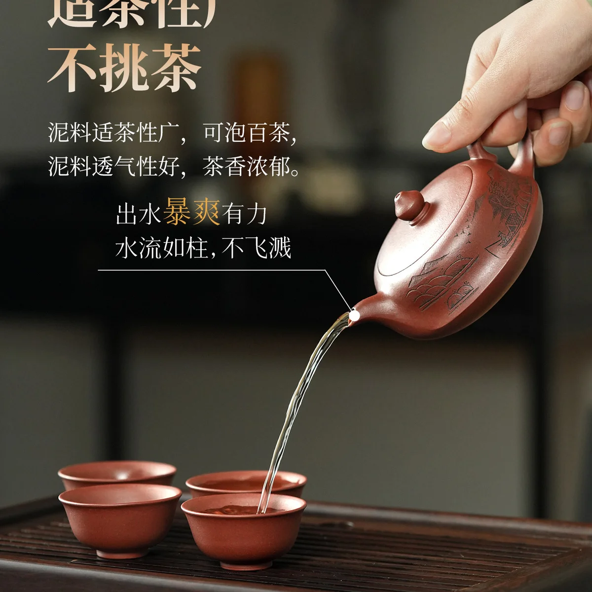 古悦堂纯手工紫砂壶正品茶壶泡茶家用茶具套装送朋友长辈节日礼物 - 4