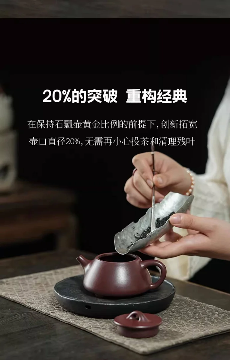 宜兴紫砂纯手工泡茶专用茶壶2026新款紫砂壶功夫茶具单壶平盖石瓢 详情图 13