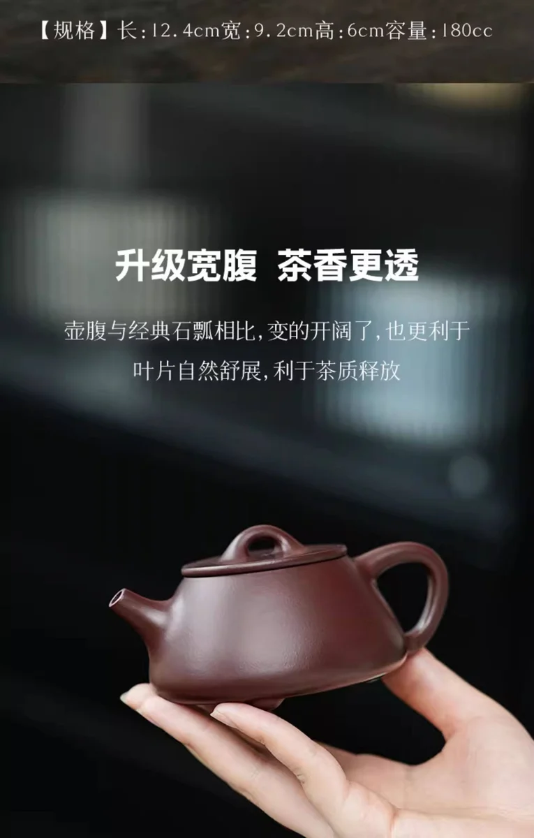 宜兴紫砂纯手工泡茶专用茶壶2026新款紫砂壶功夫茶具单壶平盖石瓢 详情图 14