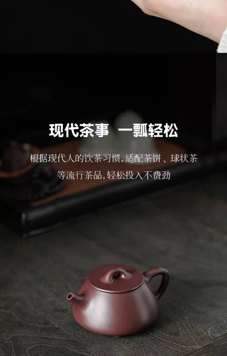 宜兴紫砂纯手工泡茶专用茶壶2026新款紫砂壶功夫茶具单壶平盖石瓢 详情图 15
