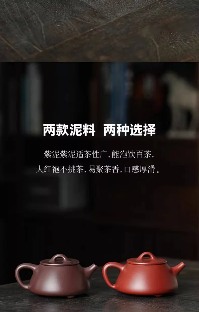 宜兴紫砂纯手工泡茶专用茶壶2026新款紫砂壶功夫茶具单壶平盖石瓢 详情图 16