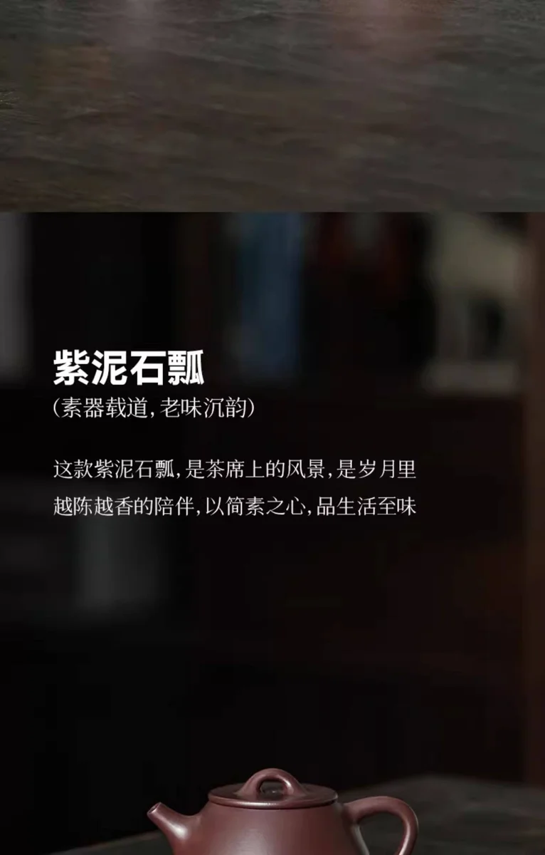宜兴紫砂纯手工泡茶专用茶壶2026新款紫砂壶功夫茶具单壶平盖石瓢 详情图 17