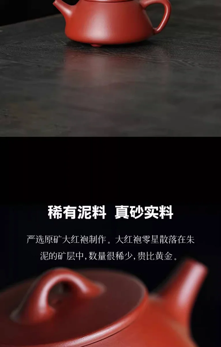 宜兴紫砂纯手工泡茶专用茶壶2026新款紫砂壶功夫茶具单壶平盖石瓢 详情图 1