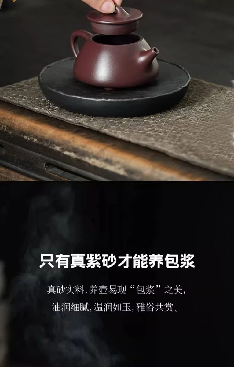 宜兴紫砂纯手工泡茶专用茶壶2026新款紫砂壶功夫茶具单壶平盖石瓢 详情图 3