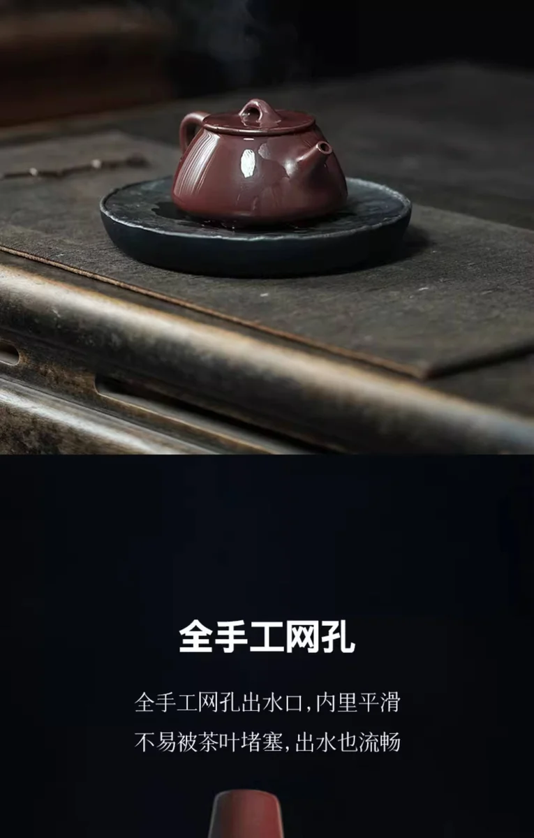 宜兴紫砂纯手工泡茶专用茶壶2026新款紫砂壶功夫茶具单壶平盖石瓢 详情图 4