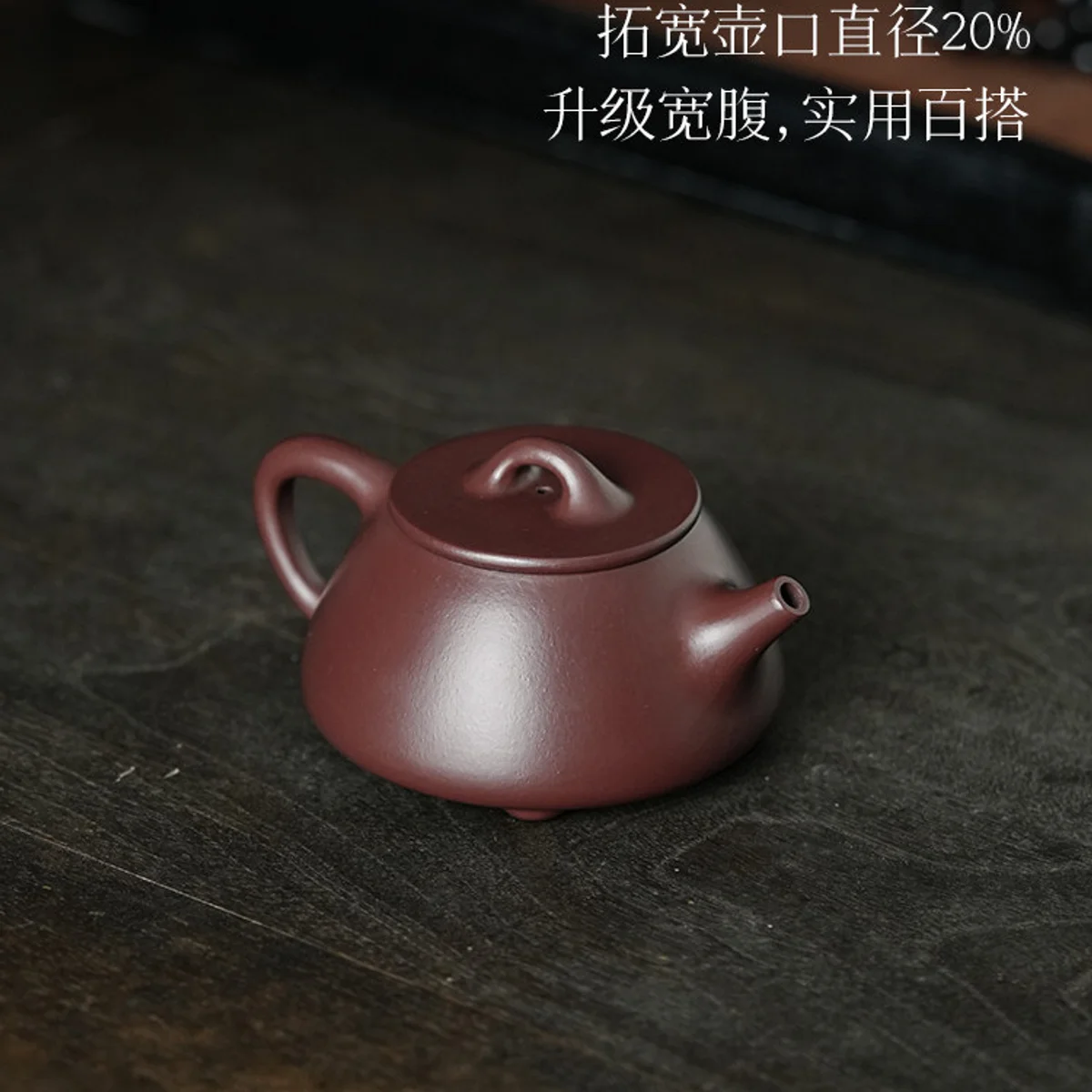 宜兴紫砂纯手工泡茶专用茶壶2026新款紫砂壶功夫茶具单壶平盖石瓢 - 5