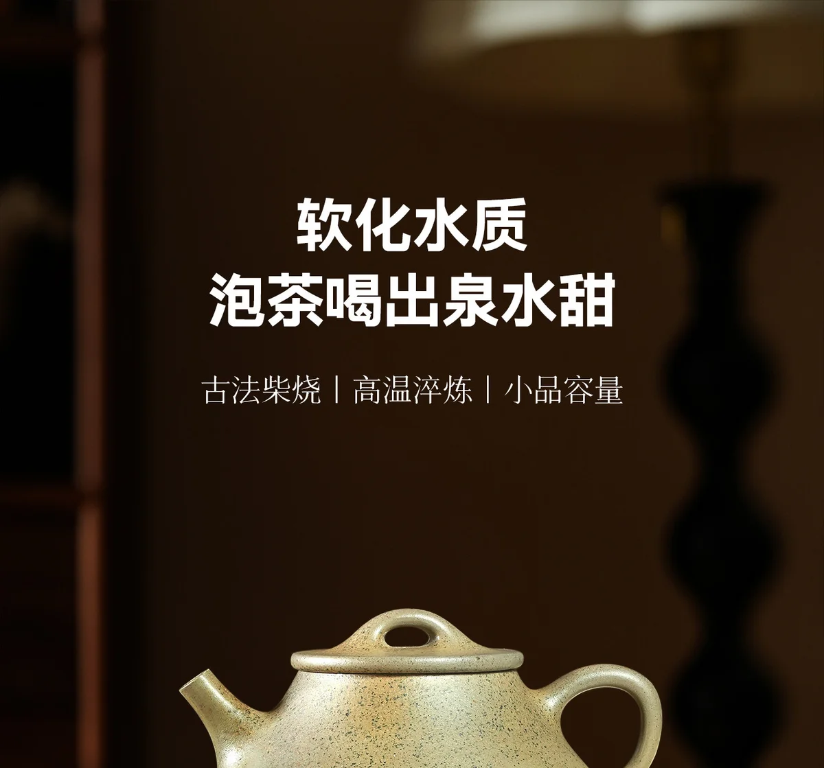 宜兴纯手工紫砂壶个人专用小茶壶2026新款正品茶具送朋友生日礼物 详情图 11