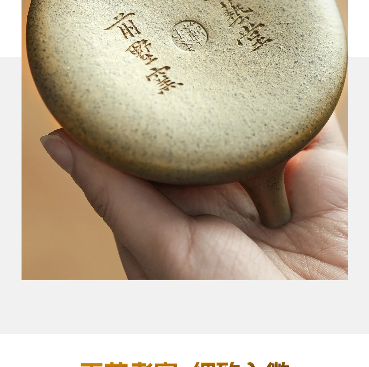宜兴纯手工紫砂壶个人专用小茶壶2026新款正品茶具送朋友生日礼物 详情图 13