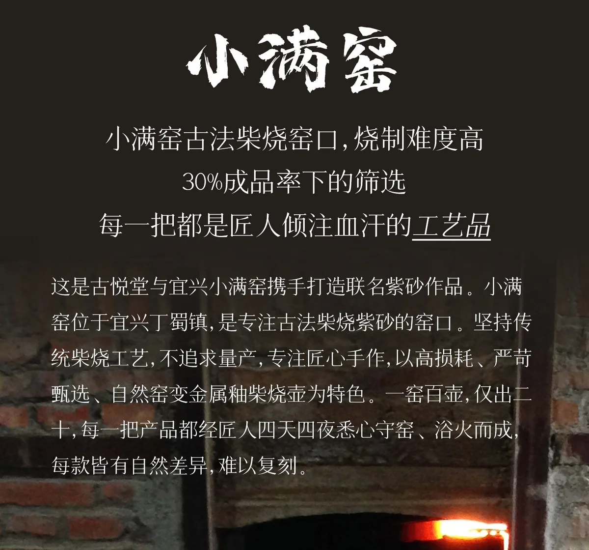 宜兴纯手工紫砂壶个人专用小茶壶2026新款正品茶具送朋友生日礼物 详情图 26