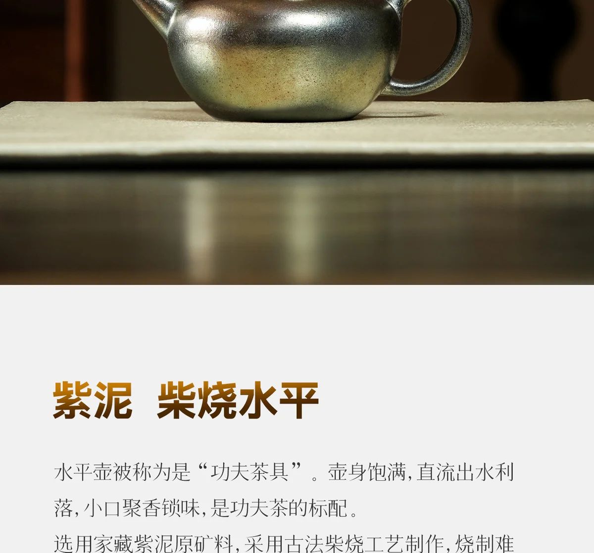 宜兴纯手工茶壶泡茶家用单壶正品茶具2026新款紫砂壶送朋友长辈礼 详情图 21