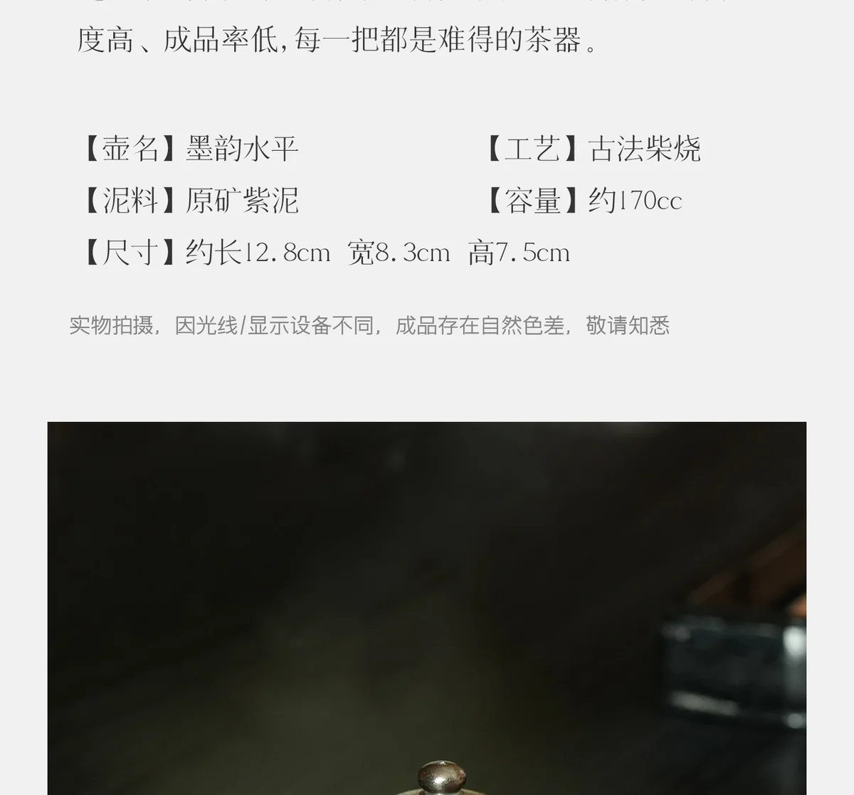 宜兴纯手工茶壶泡茶家用单壶正品茶具2026新款紫砂壶送朋友长辈礼 详情图 22