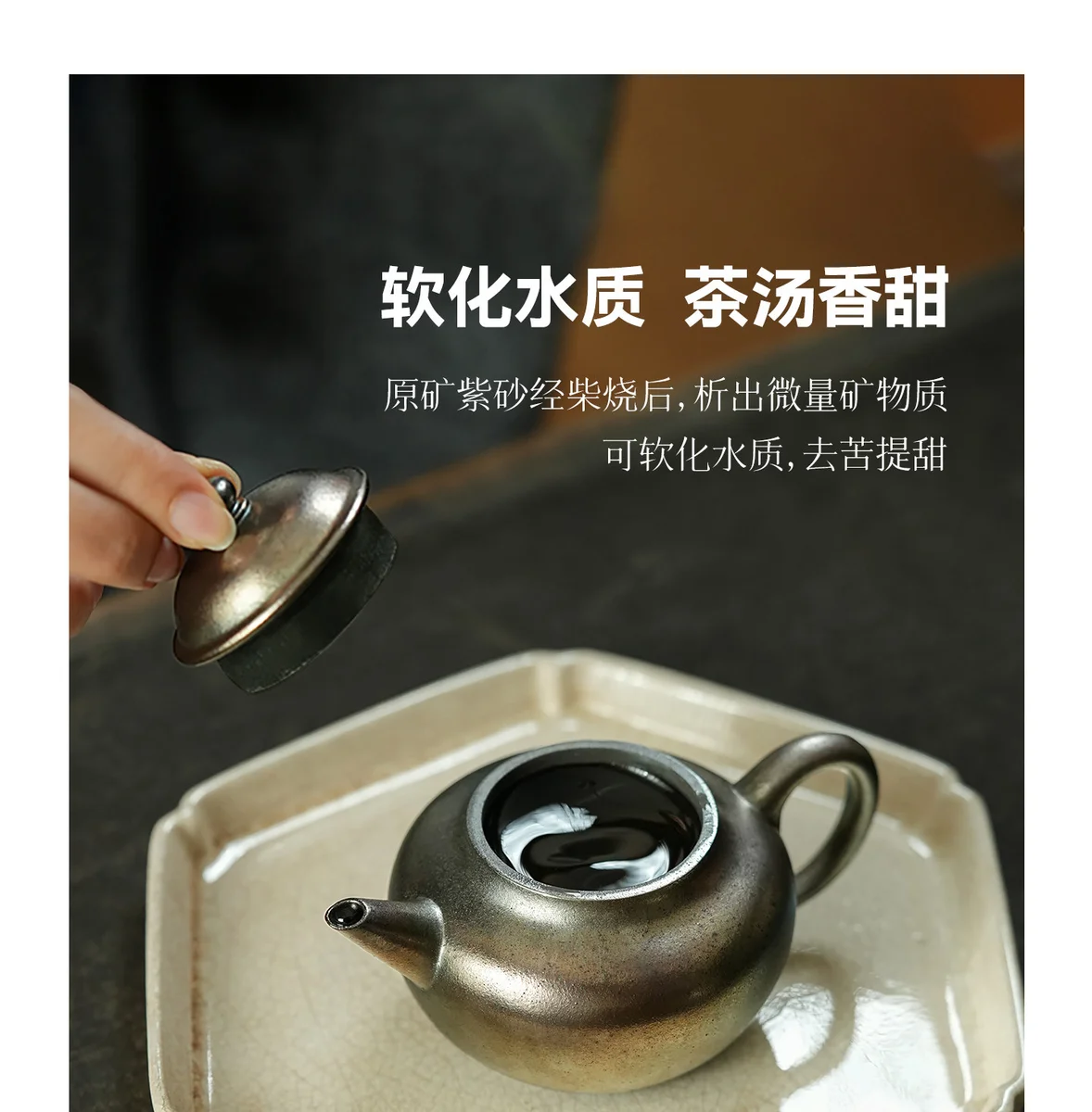 宜兴纯手工茶壶泡茶家用单壶正品茶具2026新款紫砂壶送朋友长辈礼 详情图 4