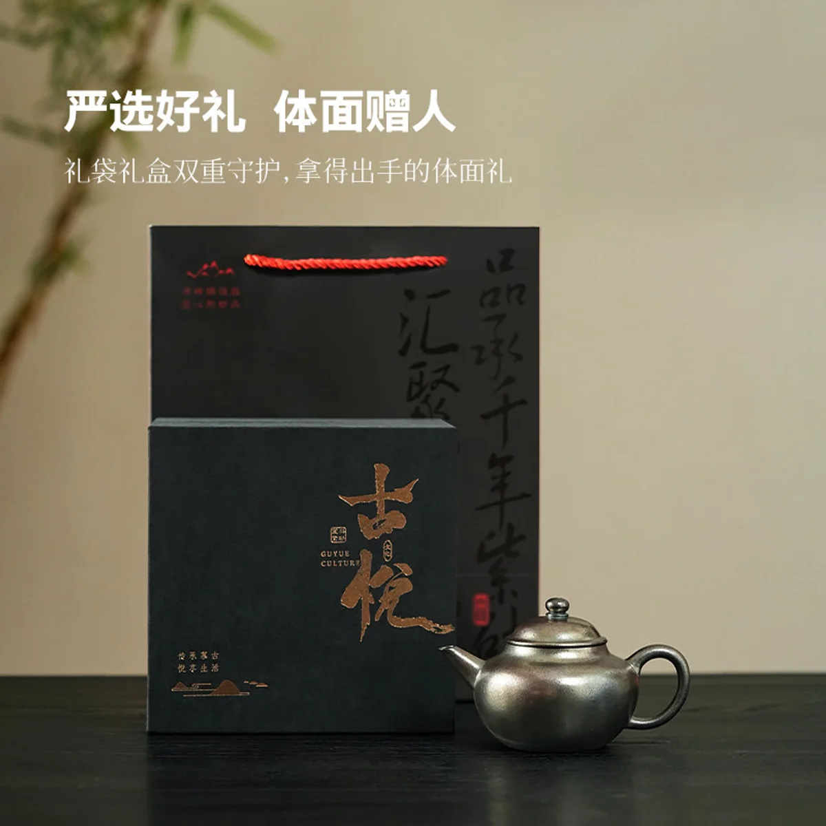 宜兴纯手工茶壶泡茶家用单壶正品茶具2026新款紫砂壶送朋友长辈礼 - 2