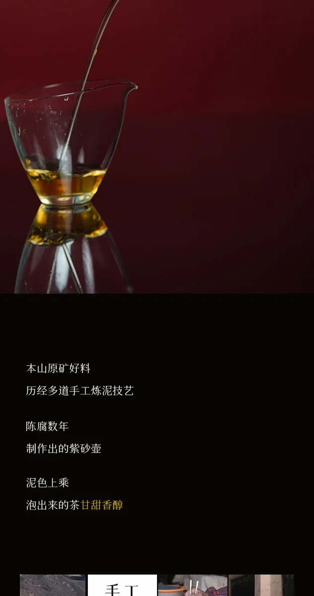 宜兴纯手工茶壶泡茶家用紫砂单壶2026新款送客户领导商务伴手礼物 详情图 10