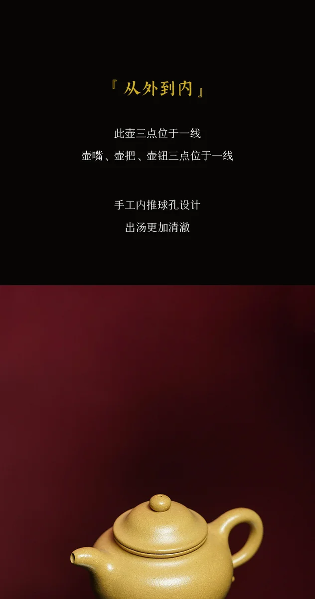 宜兴纯手工茶壶泡茶家用紫砂单壶2026新款送客户领导商务伴手礼物 详情图 7